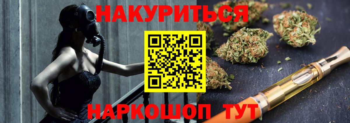 Каннабис VHQ Кропоткин